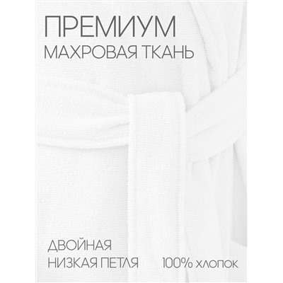 Женский халат с капюшоном белый  МЗ-06 (1)