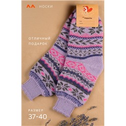 Женские шерстяные носки Happyfox