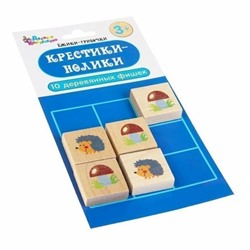 Игра настольная Крестики-нолики «Ёжики-грибочки»