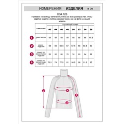 Свитер тонкой вязки в рубчик из вискозы