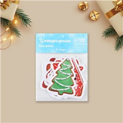 Набор виниловых стикеров на окна «Прянички», многоразовые, 10 × 10 см