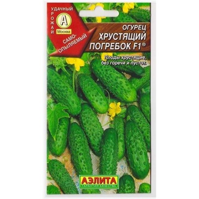 Огурец Хрустящий погребок (Код: 7235)
