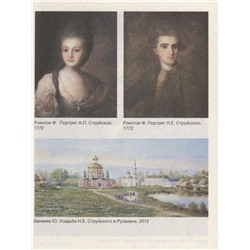 Лев Бердников: Всешутейший собор. Смеховая культура царской России