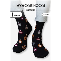 Носки мужские Коньяк