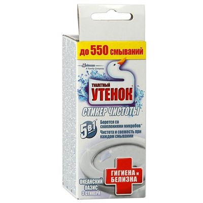ТУАЛЕТНЫЙ УТЕНОК Стикер чистоты Гигиена и белизна Океанский оазис 3шт.