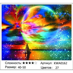 АМБП KWA0162, 40х50 см