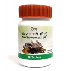 CHANDRAPRABHA VATI, Divya (ЧАНДРАПРАБХА ВАТИ мочеполовая система, Дивья), 80 таб.