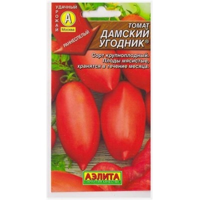 Томат Дамский угодник (Код: 13721)