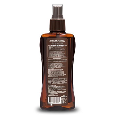 KRASSA SUN EXPERT Масло-активатор загара SPF-10  180мл
