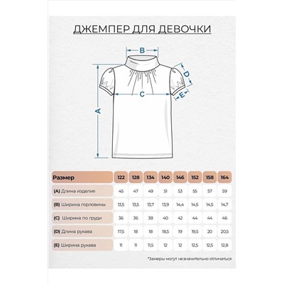 Водолазка LET'S GO #1028122