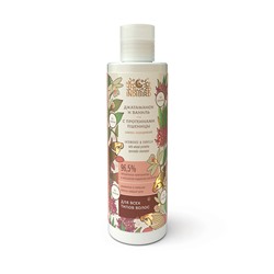 Ayurvedic Shampoo JATAMANSI & VANILLA, Indibird (Аюрведический шампунь ДЖАТАМАНСИ И ВАНИЛЬ С ПРОТЕИНАМИ ПШЕНИЦЫ, для всех типов волос, Индибёрд), 250 мл.