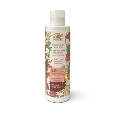 Ayurvedic Shampoo JATAMANSI & VANILLA, Indibird (Аюрведический шампунь ДЖАТАМАНСИ И ВАНИЛЬ С ПРОТЕИНАМИ ПШЕНИЦЫ, для всех типов волос, Индибёрд), 250 мл.