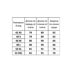 Kivviwear 4092.01, Платье