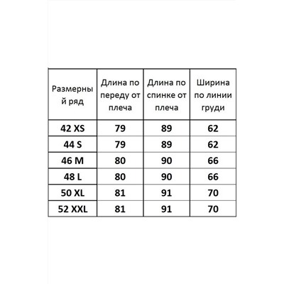 Kivviwear 4092.01, Платье