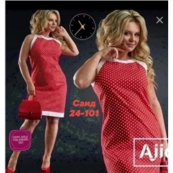 Платье  арт. 9263934
