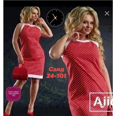 Платье  арт. 9263934