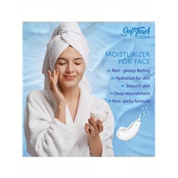 SOFT TOUCH CREAM Light Moisturizer, Yutika (СОФТ ТАЧ лёгкий увлажняющий крем, Ютика), 100 мл.