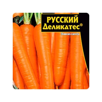 Мор. гран.Русский Деликатес (УД) 250шт