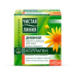 ЧЛ крем от45 ФИТО ДЕНЬ арника 45мл