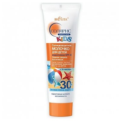 Солнцезащитное молочко для детей водостойкое SPF30 «Нежная защита. Анти-песок»