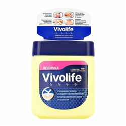 VIVOLIFE Вазелин КЛАССИЧЕСКИЙ - Сохраняет влагу, ускоряет естественное восстановление кожи от сухости, 122 мл.