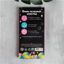 Мыло-шоколад "Радужный", 75 г, арбуз