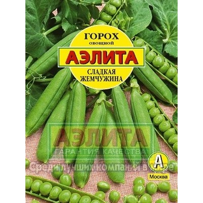 Горох Сладкая жемчужина (Аэлита) 25г