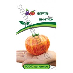 Томат Винтаж (Партнер) 10шт