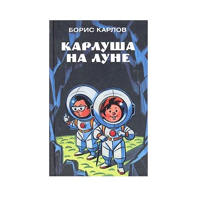 Бонк.Англ.шаг за шагом.2 ч.(без кассет)(1 кр)