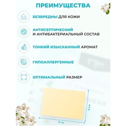 Матирующий салфетки против жирного блеска с экстрактом гардении
