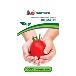 Томат Яшма F1 (Партнер) 0,1г