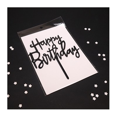 Топпер "Happy Birthday" черный 9*12 см