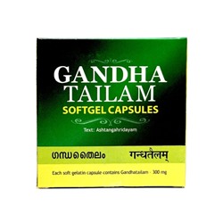 GANDHA TAILAM Softgel Capsules, Kottakkal (ГАНДХА ТАЙЛАМ, для укрепления опорно-двигательной системы, Коттаккал), 100 капс.