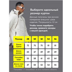 Горнолыжный костюм анорак мужской зимний белого цвета 389Bl