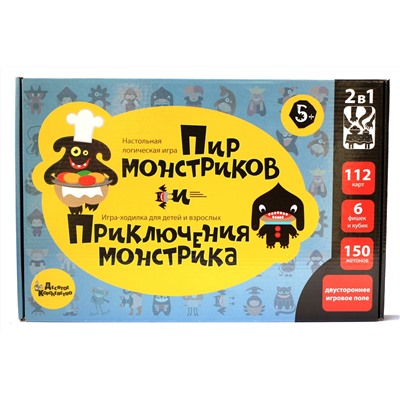 Настольная игра 2 в 1 «Пир монстриков. Приключения монстрика»