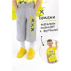 Бриджи Иксики детские (Серый)