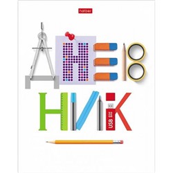 Дневник 1-11 класс (твердая обложка) "Школьные предметы" (078814) 28718 Хатбер