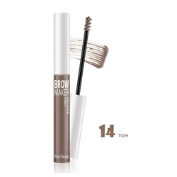 ТУШЬ ДЛЯ БРОВЕЙ BROW MAKER