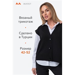 Женский вязаный жилет Happyfox