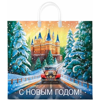 Пакет пласт.ручка Элит-пласт   НГ  Сказочный путь 38*35 (вып.по 10шт.)