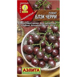 Томат Блэк черри (Аэлита) 20шт