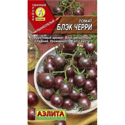 Томат Блэк черри (Аэлита) 20шт