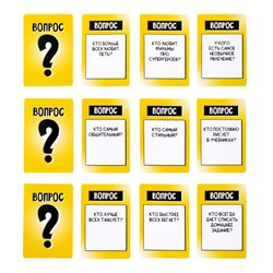 Настольная игра для малышей «Кто ты на деле?». Серия «Active time»
