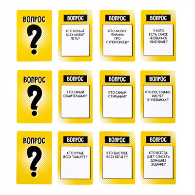 Настольная игра для малышей «Кто ты на деле?». Серия «Active time»