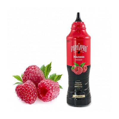 Топпинг Dr.Papavero Малина 1 кг. Годен до 20.06.24г