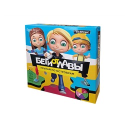 Подвижная игра для большой компании «Беги от Лавы». Серия TomToyer