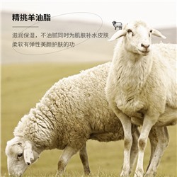 Нежный универсальный питательный крем с овечьим жиром Hymey's Sheep Oil Cream, 140 гр