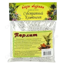Перлит 0,2л (Сады Аурики)