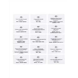 Настольная игра для большой компании «Сленгбитва. Окей Предок»