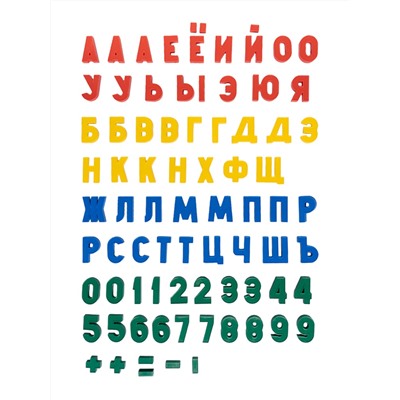 Настольная комбинированная магнитно-маркерная доска  №9 (русский алфавит, цифры, знаки)